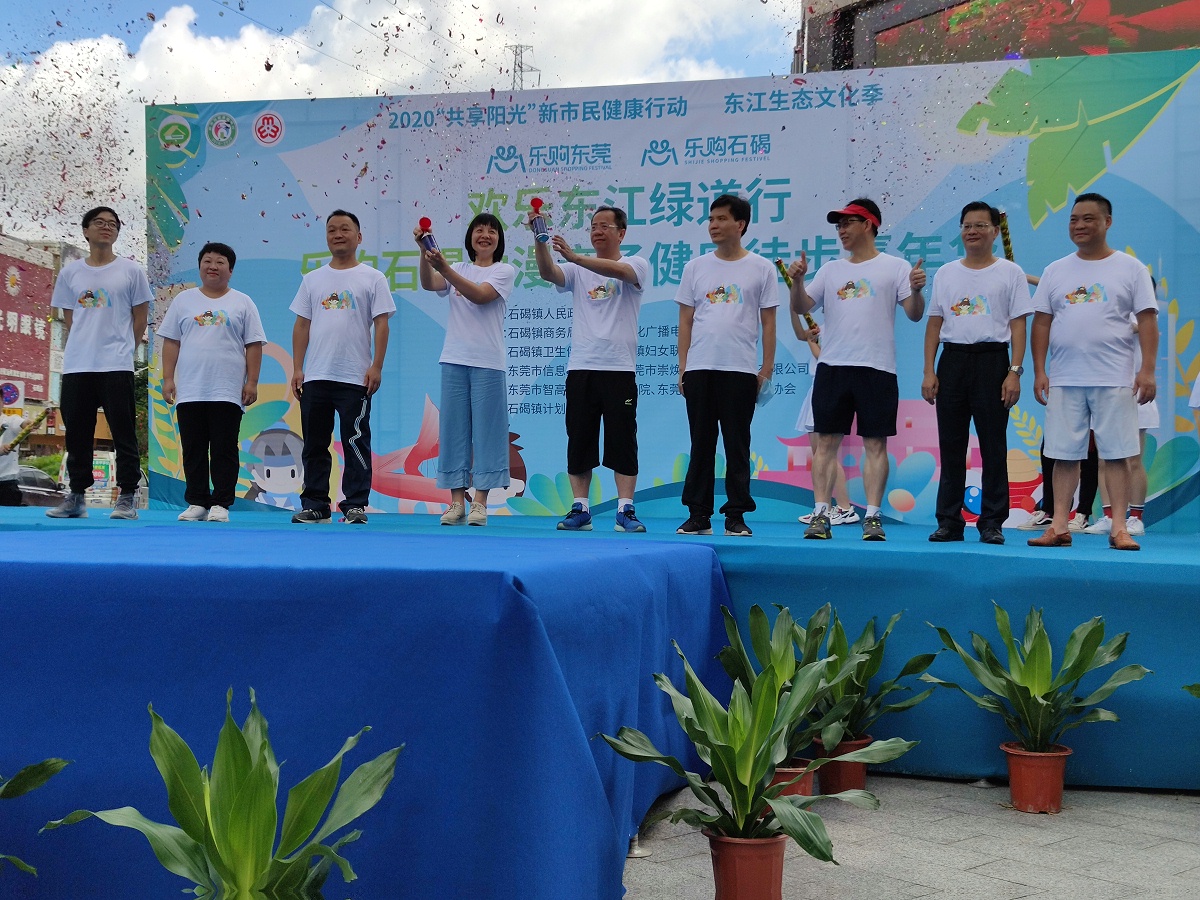 ʯίԱԼ򳤵ȳԱ̨Ѳͽ